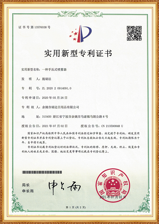 555-280px-300px